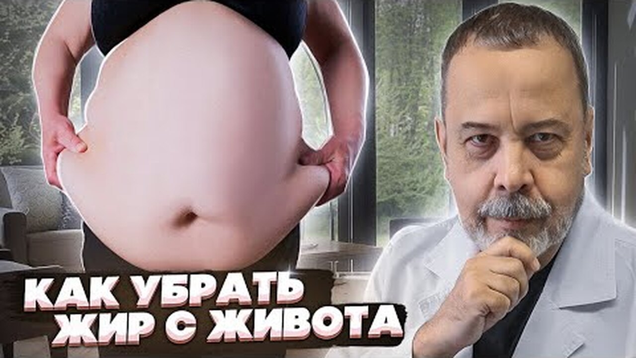 Как мужчине избавиться от жира на животе?