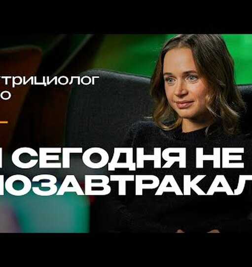 Нажми и смотри