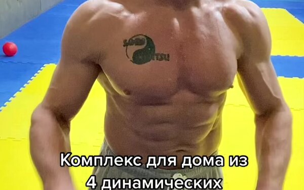 Нажми и смотри