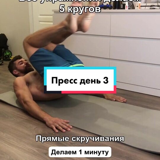 Как сделать пресс спартанца за 10 дней эффективные упражнения и советы