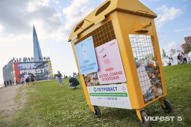VK Fest рассказал, какие благотворительные инициативы ждут гостей фестиваля VK Fest рассказал, какие благотворительные инициативы ждут гостей фестиваля