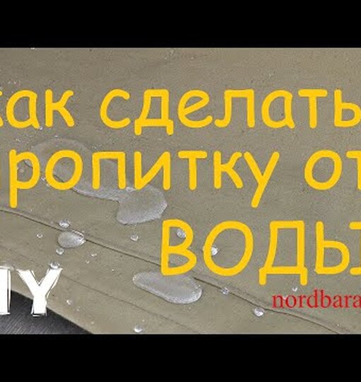Нажми и смотри