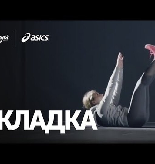 Нажми и смотри