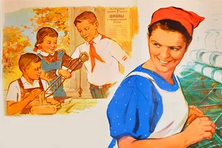 Как в СССР воспитывали и наказывали детей