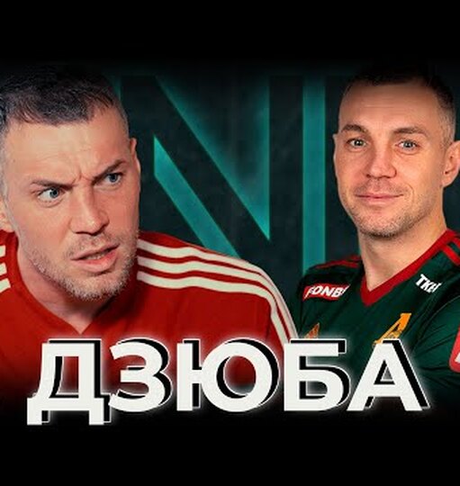 Нажми и смотри