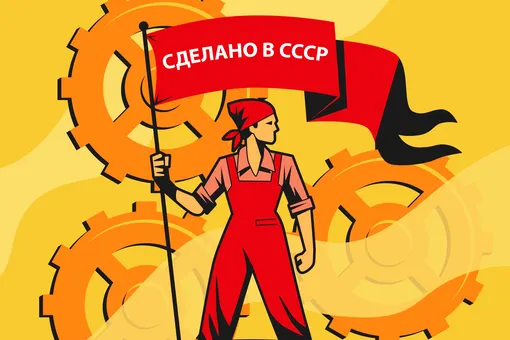 4 советские вещи, которыми сейчас пользуются во всем мире: многие даже не подозревают, что их изобрели в СССР, а вы?