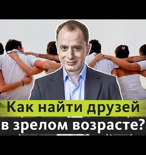 Нажми и смотри
