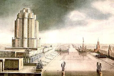 5 проектов огромных зданий СССР, которые так и не были построены