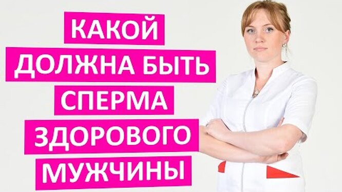 Нажми и смотри