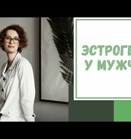 Нажми и смотри