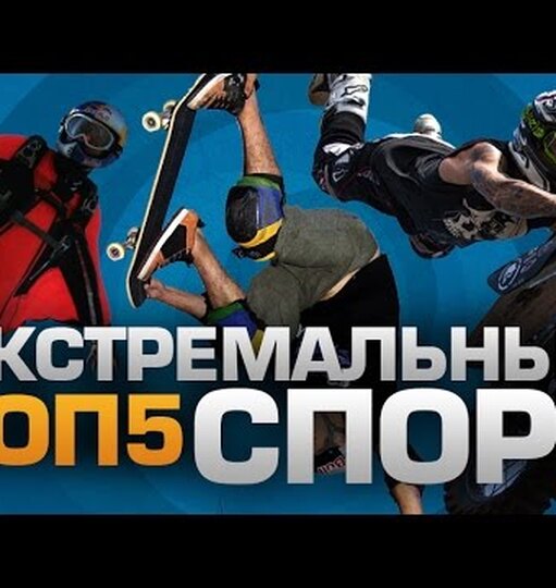 Нажми и смотри