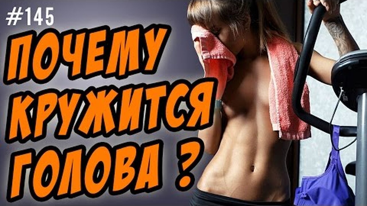 Нажми и смотри