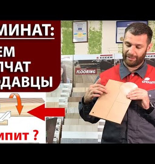 Нажми и смотри