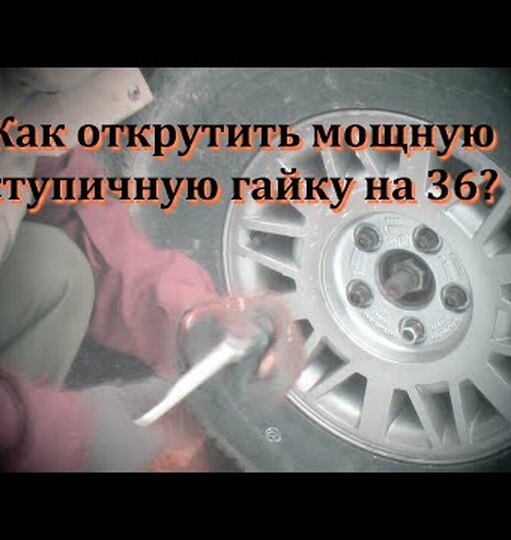 Нажми и смотри