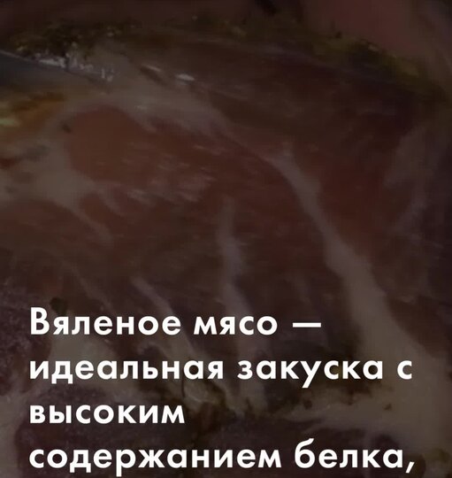 Нажми и смотри