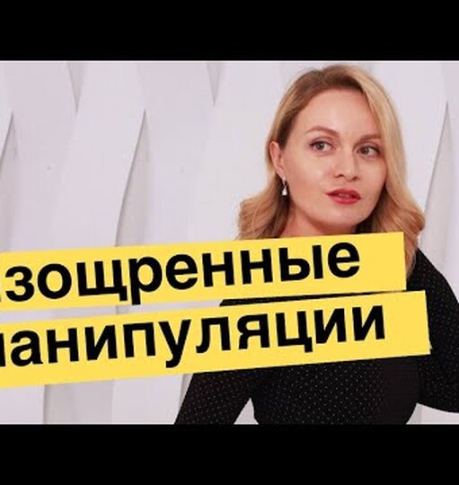 Нажми и смотри