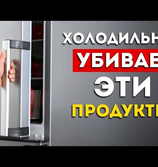 Нажми и смотри
