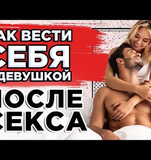 Нажми и смотри