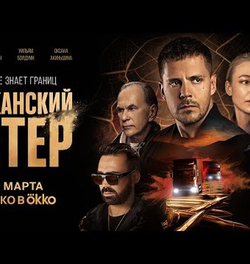 Нажми и смотри