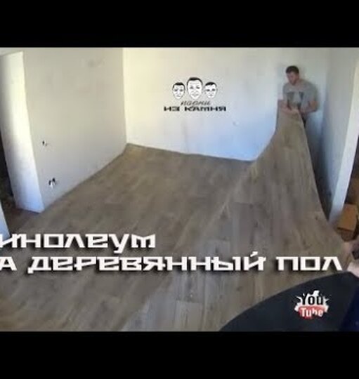 Нажми и смотри