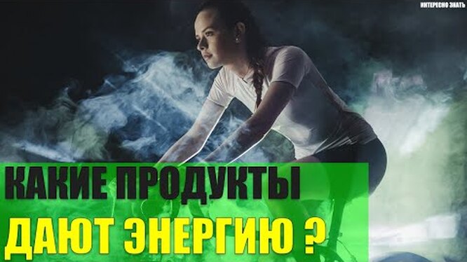 Нажми и смотри