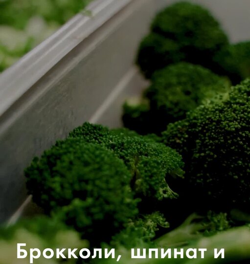 Нажми и смотри