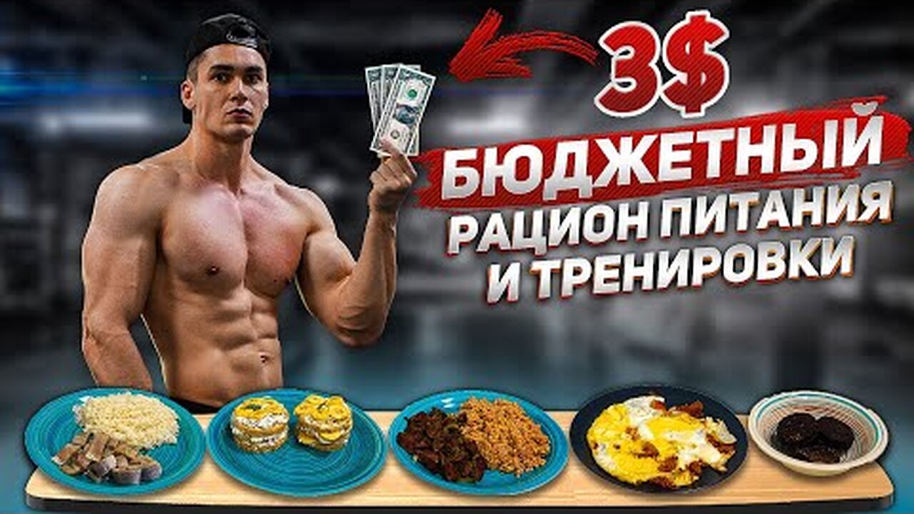 Как набрать мышечную массу: 30 лучших продуктов