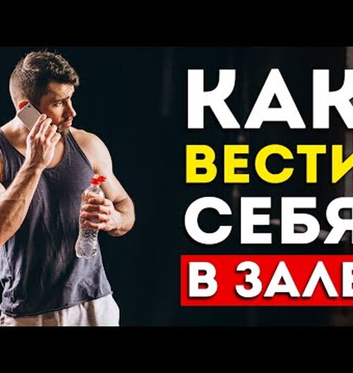 Нажми и смотри