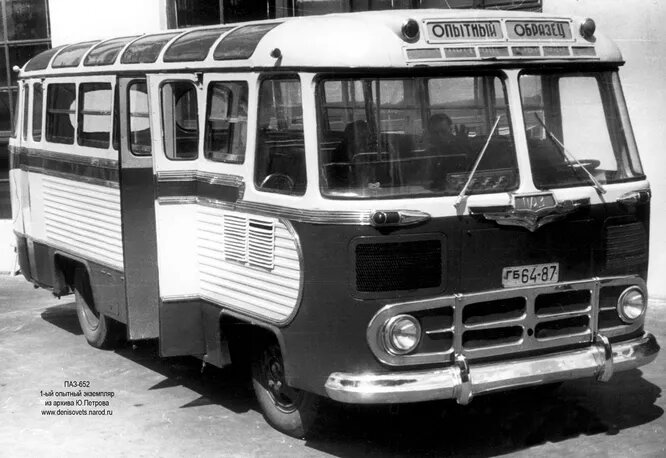 1955 год, первый опытный образец ПАЗ-652.