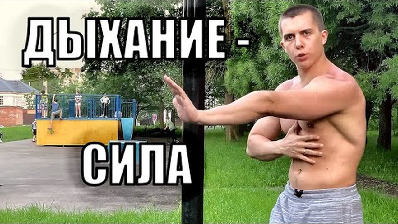 Как правильно дышать на тренировках?