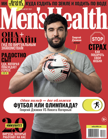 Июнь-август 2021 Июнь-август 2021