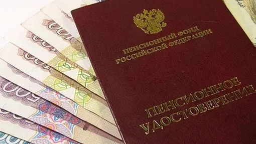 Пенсия иностранным гражданам в России
