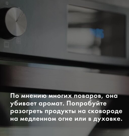 Нажми и смотри