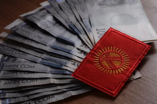 Расплачиваются в Бишкеке сомами, национальной валютой Кыргызстана
