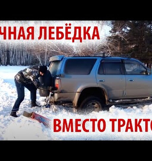 Нажми и смотри