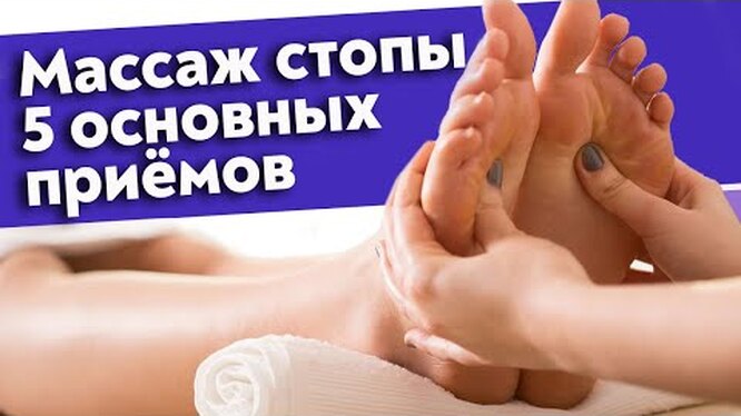Нажми и смотри