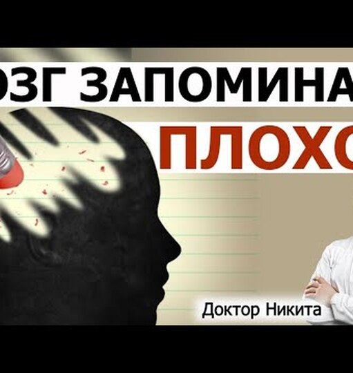 Нажми и смотри