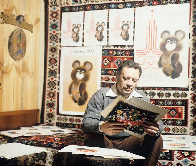 Виктор Чижиков, автор мишки