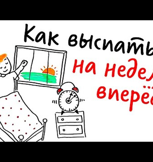Нажми и смотри