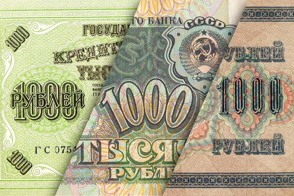 Что можно было купить в СССР на 1000. 100 Рублей. Что можно купить в СССР на 1000 рублей. 100 Тысяч рублей.