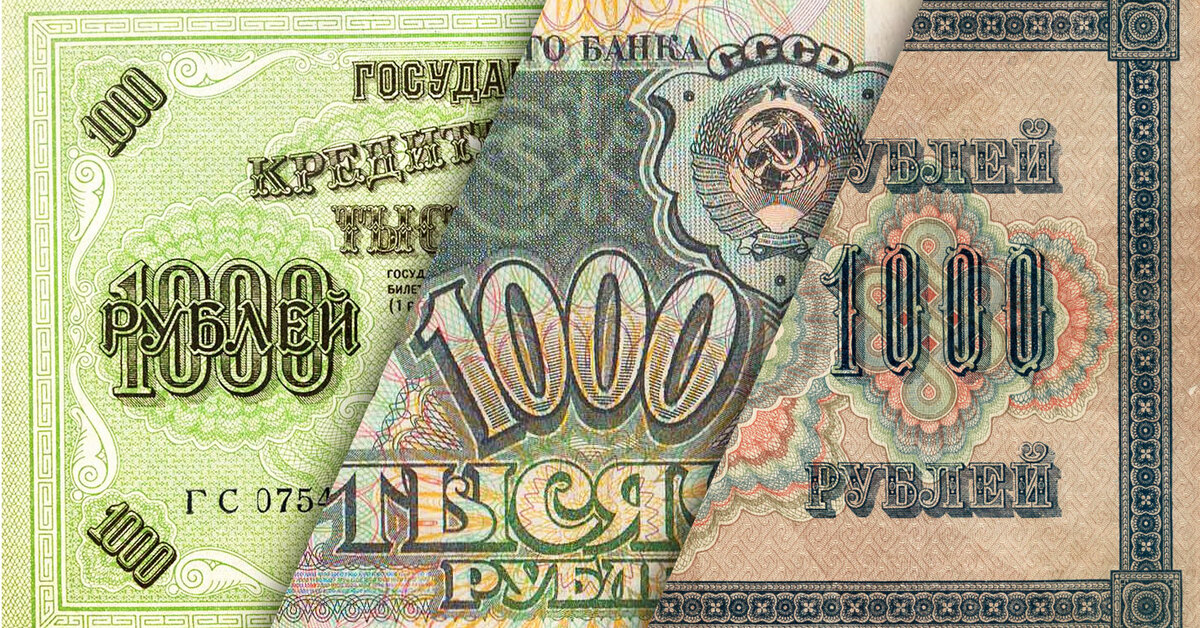 Машина за 1000 рублей