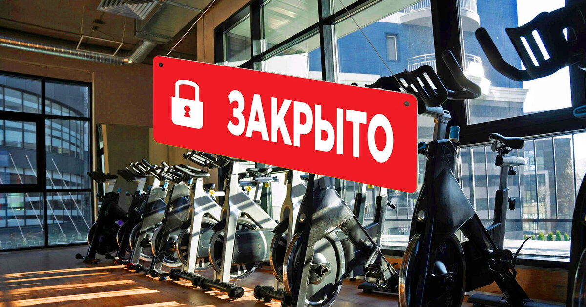 Можно ли вернуть деньги за абонемент в фитнес клуб. Фитнес хаус вернуть деньги. Тренажерный зал фитнес хаус. Фитнес хаус амбар. Фитнес хаус вернуть деньги.