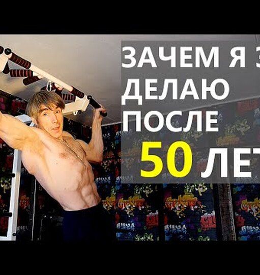 Нажми и смотри