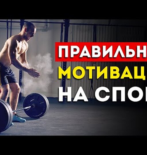 Нажми и смотри