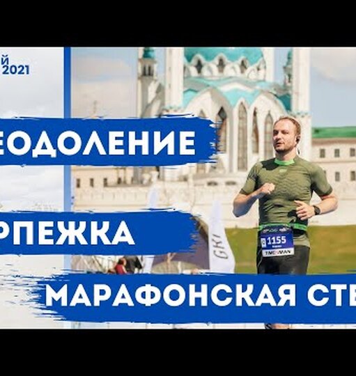 Нажми и смотри