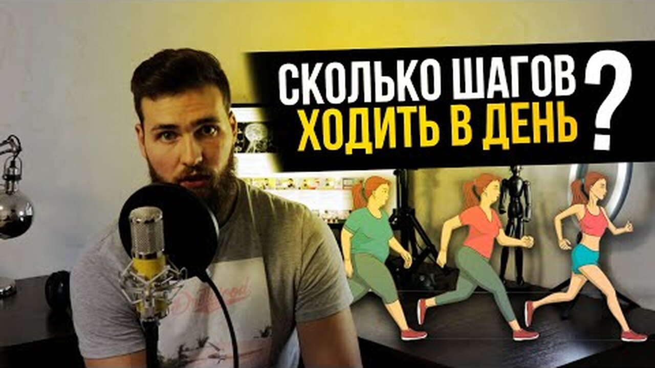 Сколько калорий сжигается при ходьбе?