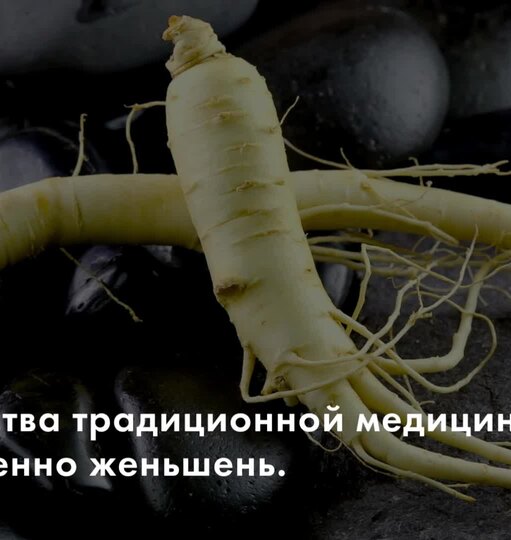 Нажми и смотри