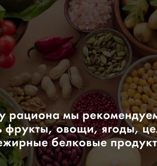 Нажми и смотри