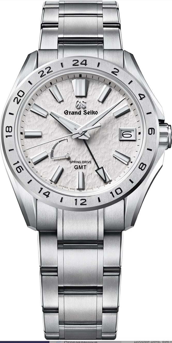 Spring Drive GMT 9R66