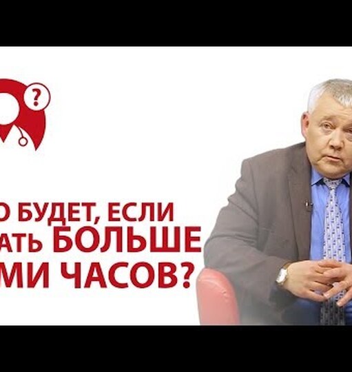 Нажми и смотри